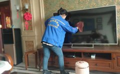 家居保洁