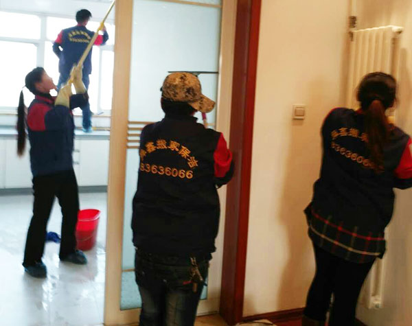 家庭保洁